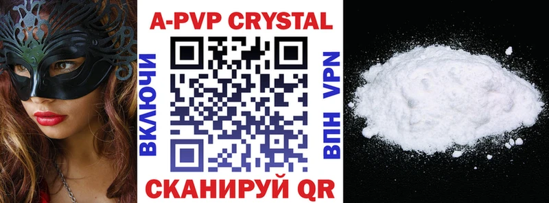 площадка как зайти  МЕГА маркетплейс  Велиж  А ПВП крисы CK 