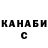 КЕТАМИН VHQ Kirill Elbaum