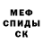 Amphetamine Розовый Cc Walker