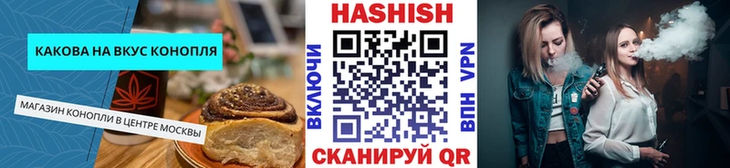 Печенье с ТГК конопля  гидра онион  Велиж  закладки 