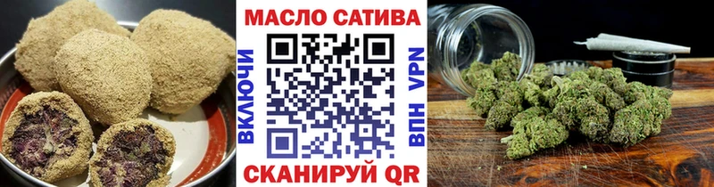Печенье с ТГК конопля Велиж