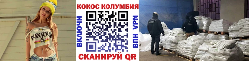 Cocaine Fish Scale  даркнет какой сайт  Велиж 