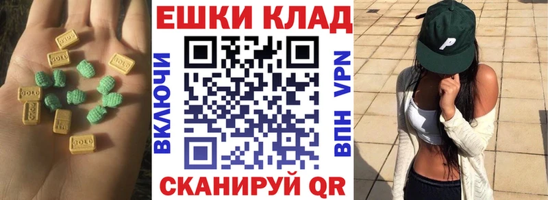 Экстази louis Vuitton  Велиж 