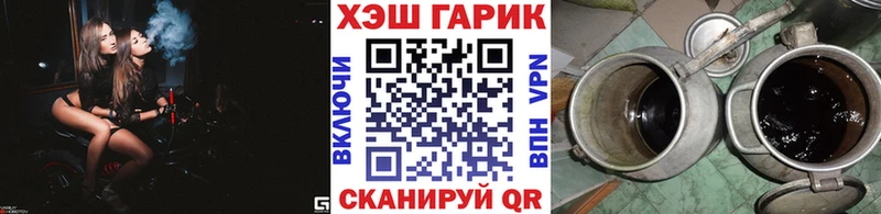 Гашиш гашик Велиж