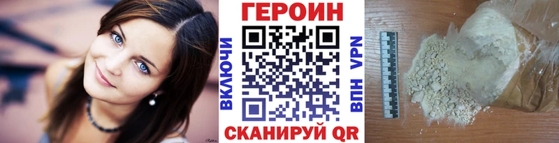 продажа наркотиков  Велиж  Героин герыч 