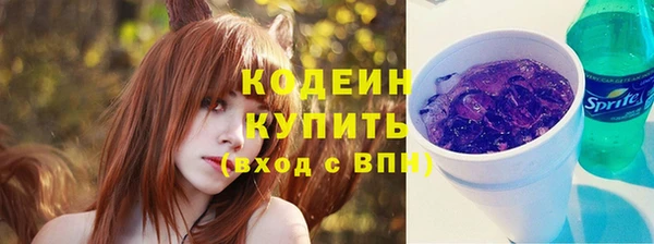 мяу мяу мука Белоозёрский