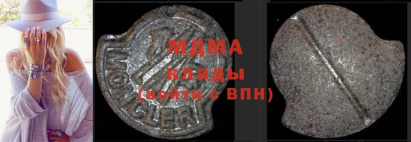 мяу мяу мука Белоозёрский