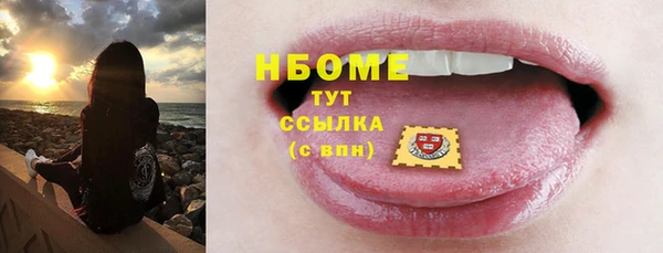 дмт Белокуриха