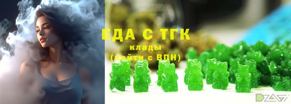 мяу мяу мука Белоозёрский