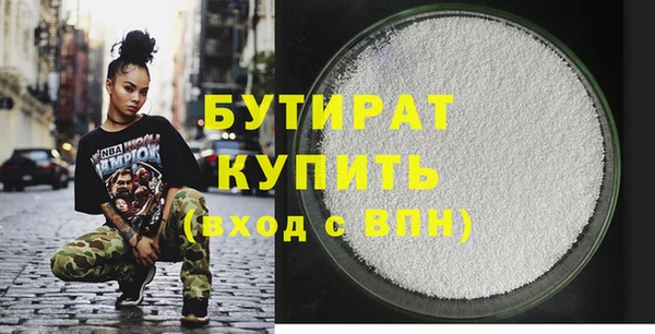мяу мяу мука Белоозёрский