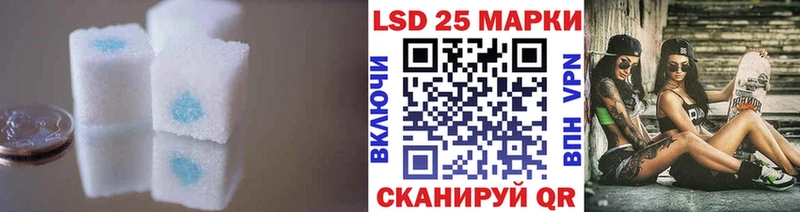 ЛСД экстази кислота  ОМГ ОМГ ONION  Велиж  купить закладку 
