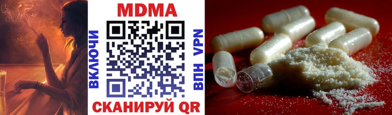 МДМА VHQ  Велиж 