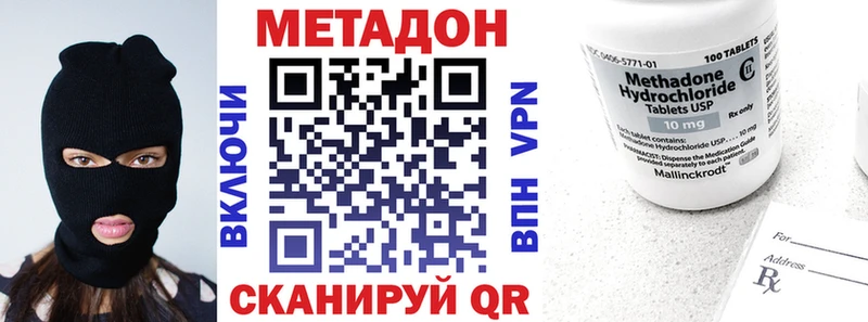 МЕТАДОН VHQ  купить наркотики сайты  Велиж 