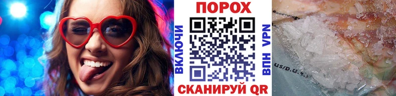 Первитин Декстрометамфетамин 99.9%  мега зеркало  Велиж 