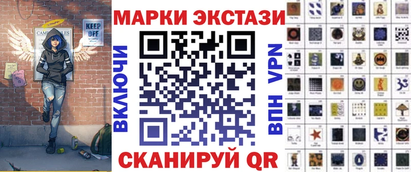 Марки N-bome 1,5мг  продажа наркотиков  Велиж 