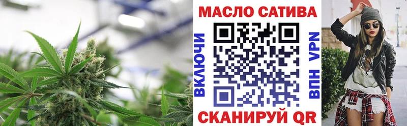 сколько стоит  Велиж  Дистиллят ТГК концентрат 