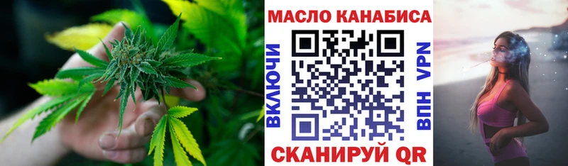 Дистиллят ТГК Wax Велиж