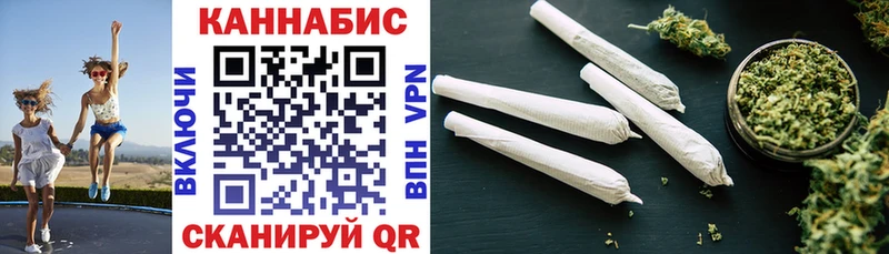 Каннабис план  где продают   Велиж 